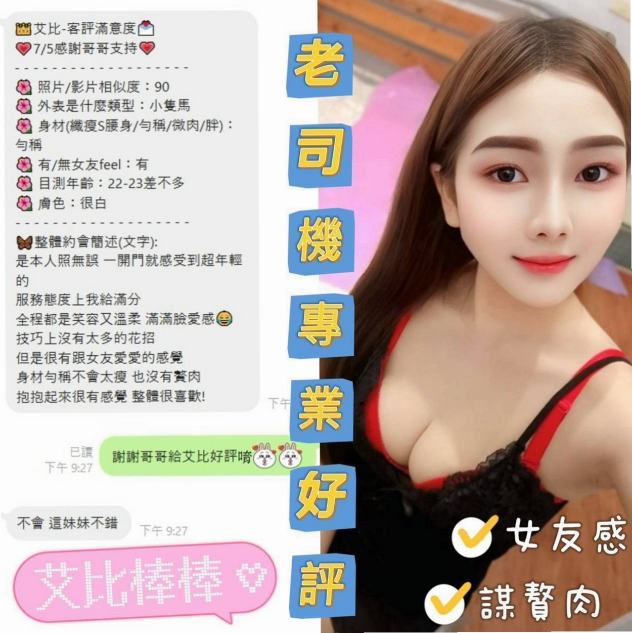 帳戶摘要｜D罩杯｜顏顏｜石門找小姐｜長腿模特｜年齡19歲｜163cm｜54kg｜顏值不錯看 服務主動熱情 不冷場  買三節送一節 無限射 射到你腿軟